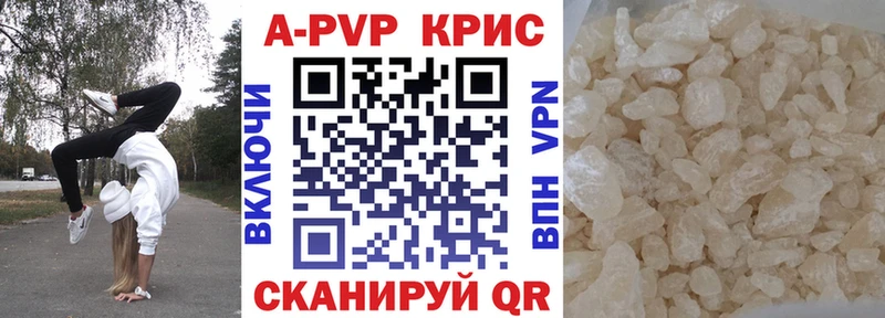 APVP Соль  Кирово-Чепецк 