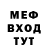 МДМА кристаллы Monty Noir