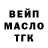 ТГК вейп SHERKESH FF