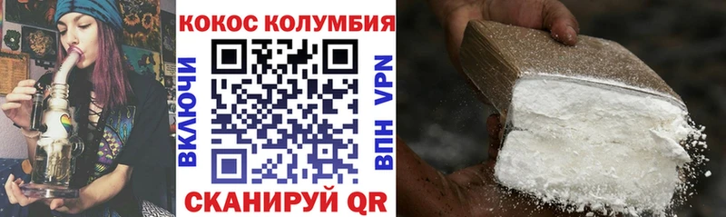 КОКАИН Эквадор  Кирово-Чепецк 