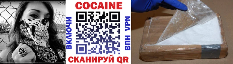 КОКАИН Боливия Кирово-Чепецк