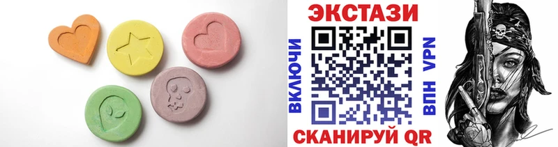 blacksprut зеркало  Кирово-Чепецк  Ecstasy ешки 