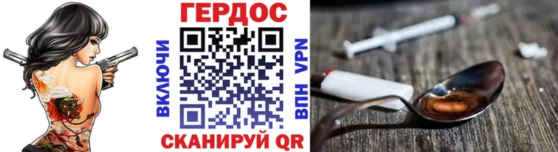 ГЕРОИН VHQ  Кирово-Чепецк 