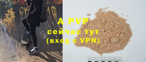 мефедрон мука Бронницы