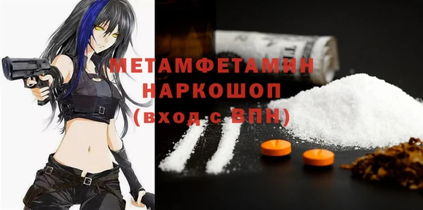 mix Верхнеуральск