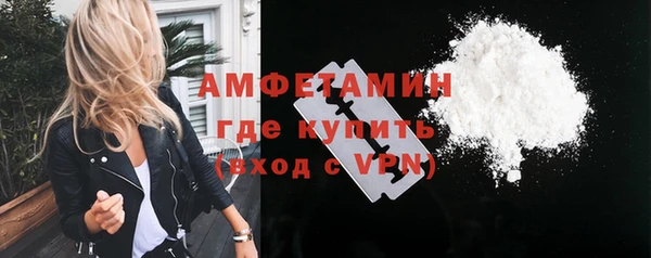 бошки Бугульма