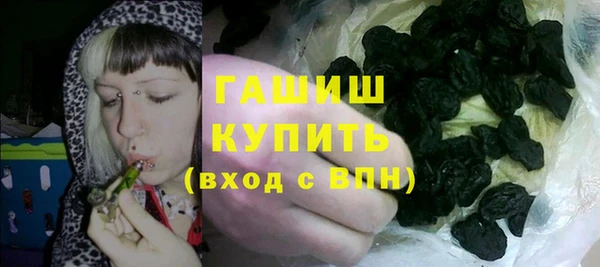 ПСИЛОЦИБИНОВЫЕ ГРИБЫ Верхний Тагил