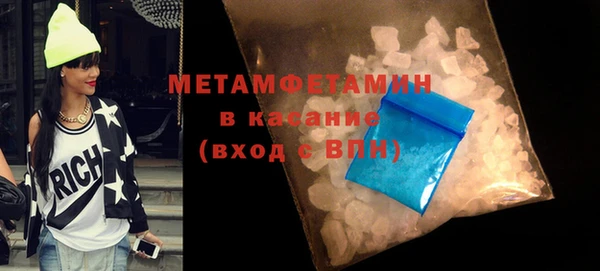 ПСИЛОЦИБИНОВЫЕ ГРИБЫ Верхний Тагил