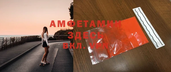 бошки Бугульма