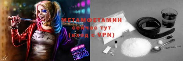 мефедрон мука Бронницы