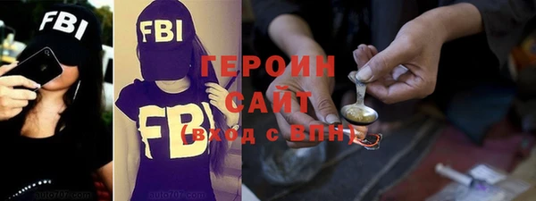 мефедрон мука Бронницы