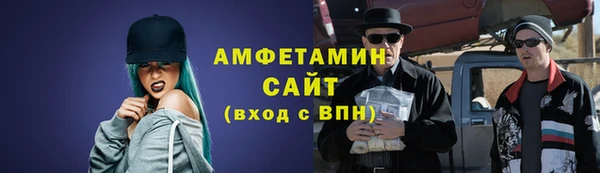 мефедрон мука Бронницы