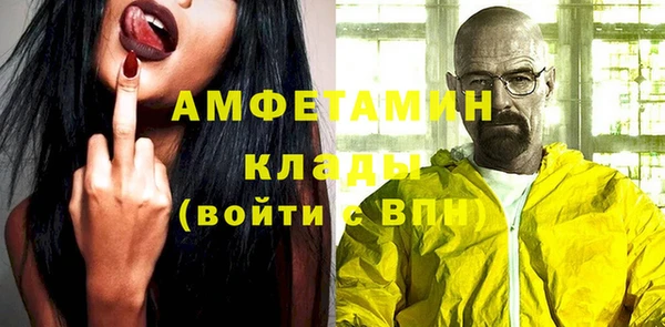 кокаин премиум Верея
