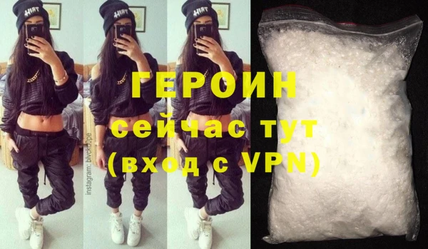 кокаин премиум Верея