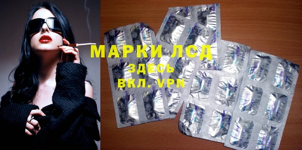 мефедрон мука Бронницы