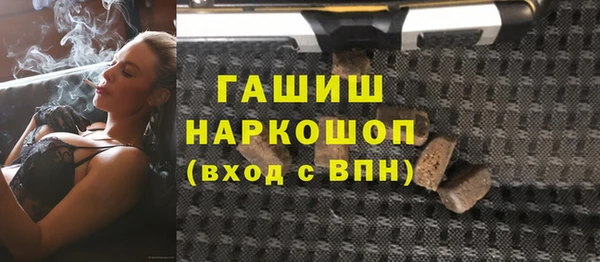 кокаин премиум Верея