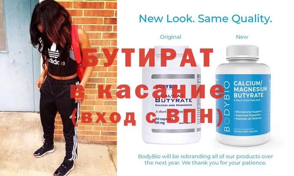 мефедрон мука Бронницы
