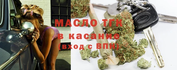 ПСИЛОЦИБИНОВЫЕ ГРИБЫ Верхний Тагил