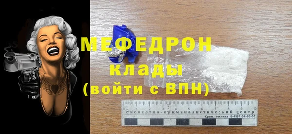 mix Верхнеуральск