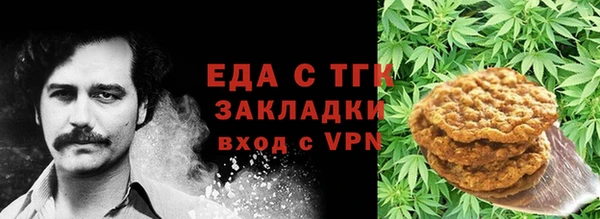 бошки Бугульма