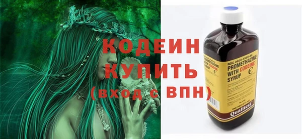 кокаин премиум Верея