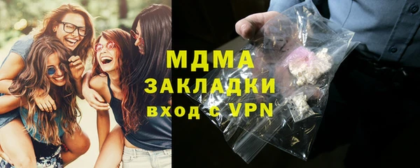бошки Бугульма