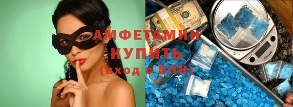 кокаин премиум Верея