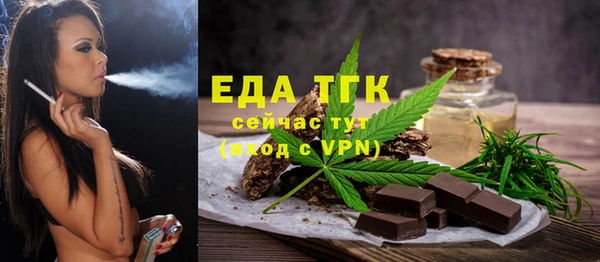 кокаин премиум Верея
