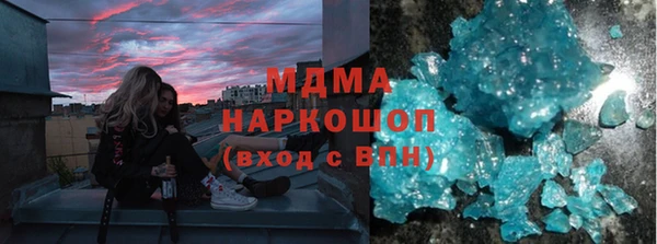 кокаин премиум Верея