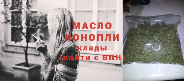 мефедрон мука Бронницы