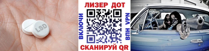 Лсд 25 экстази кислота  кракен ONION  Кирово-Чепецк 