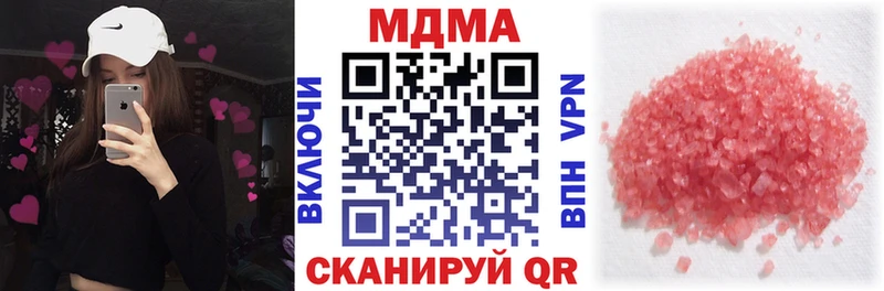 MDMA VHQ  Кирово-Чепецк 