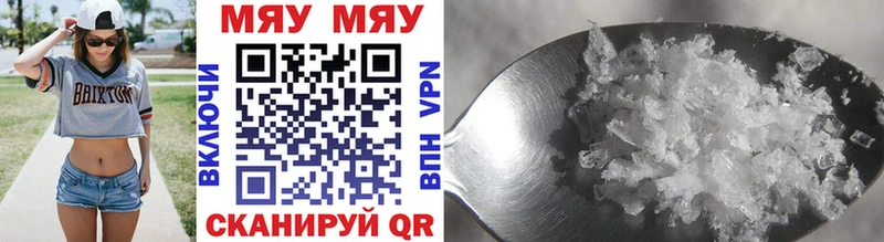 МЕФ mephedrone гидра как войти Кирово-Чепецк