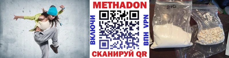 магазин  наркотиков  Кирово-Чепецк  Метадон белоснежный 