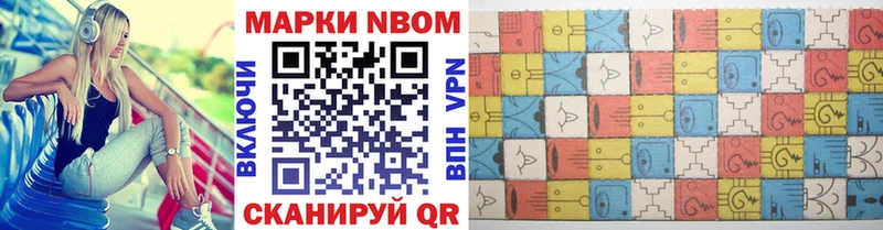 цены наркотик  Кирово-Чепецк  Наркотические марки 1,5мг 