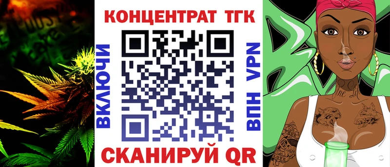 где купить   Кирово-Чепецк  ТГК THC oil 